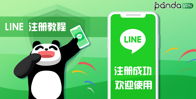 Line marketing software - How to generate a US Line number? Line number filter
